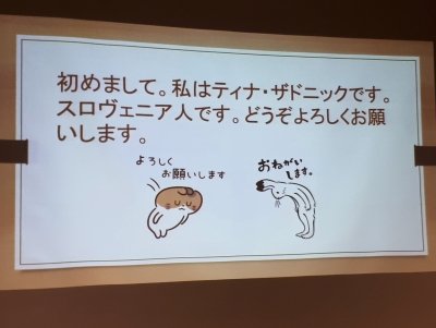 Dan japonske kulture v OŠ Cerkno  slika 9